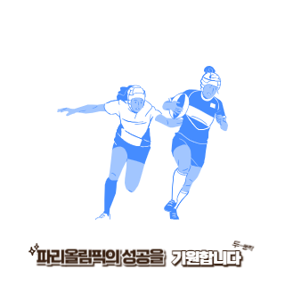 BTS-진-파리올림픽-성화봉송