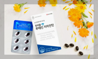 안국약품 기업 이미지