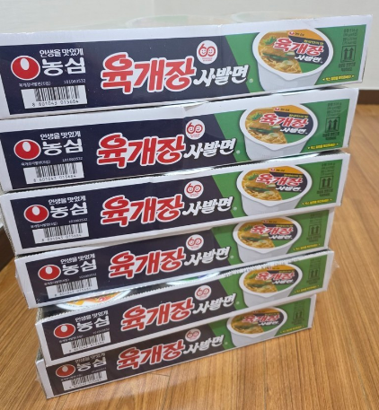 육개장36개