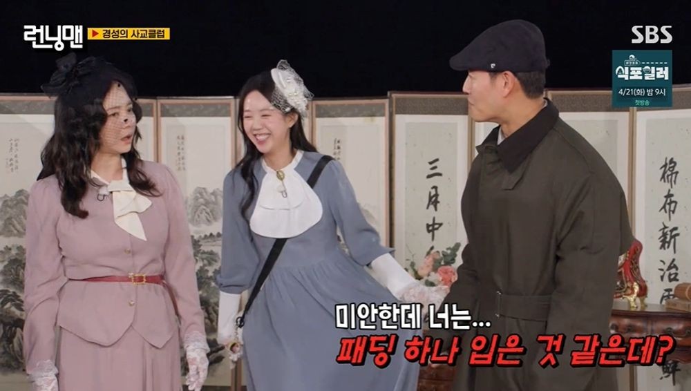유준상 나이 유재석보다 3살 형? 지석진도 좌절시킨 런닝맨 역대급 동안 외모 분석