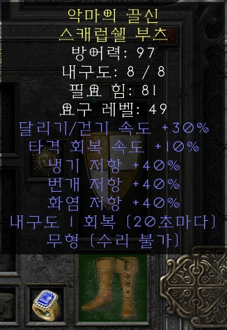 콜라파 레지부츠