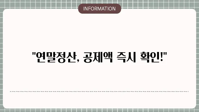 연금 성과 예측그래프: 그래프 예시 확인