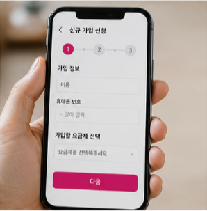 유플러스 멤버십을 더욱 알차게 이용하는 방법