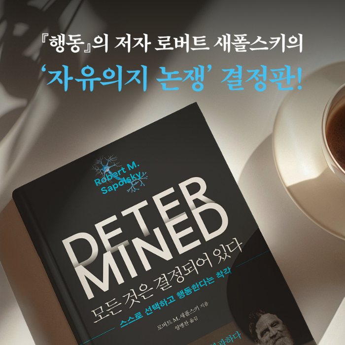 ⓒ문학동네