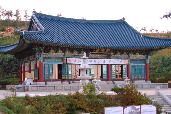 낙산사