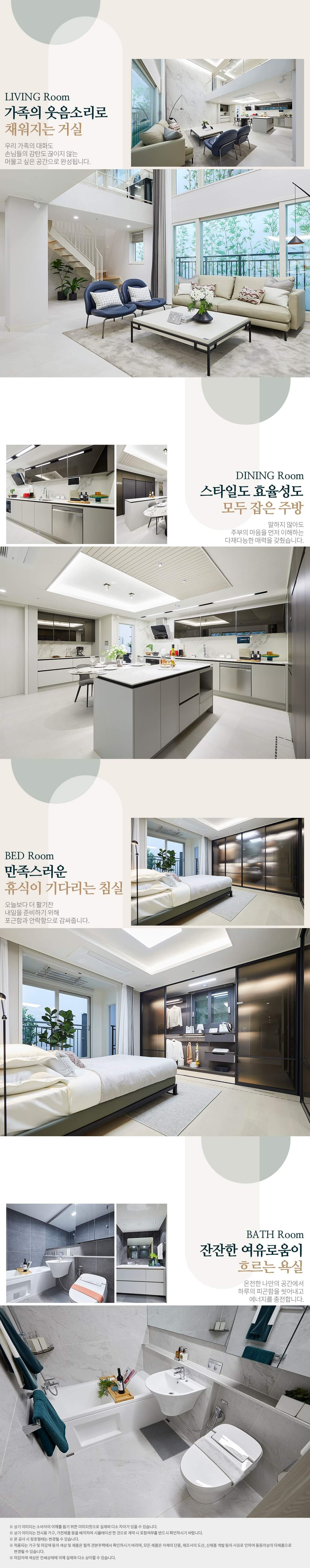 수성 포레스트 스위첸 142C타입