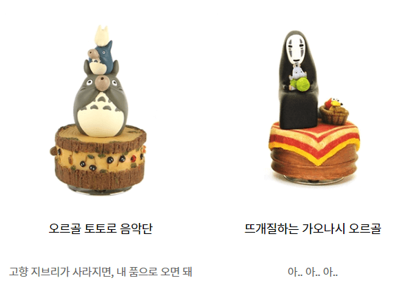 크리스마스선물오르골