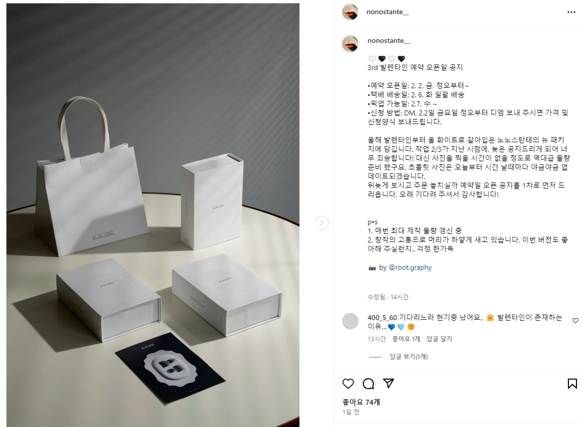 발렌타인데이초콜릿선물세트