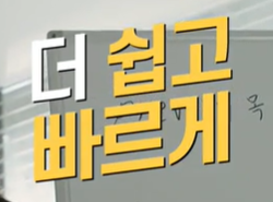 종합소득세 원클릭환급 방법