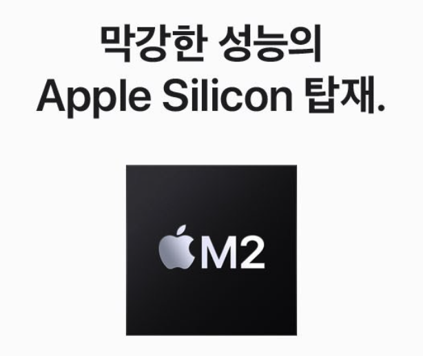 맥북 영상편집용 구매 기준과 추천