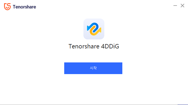 tenorshare-4ddig-설치-2