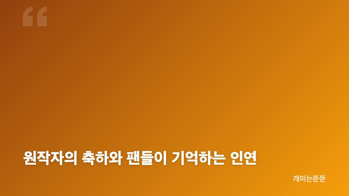 호시노 겐&middot;아라가키 유이 첫아이 출산 발표 핵심