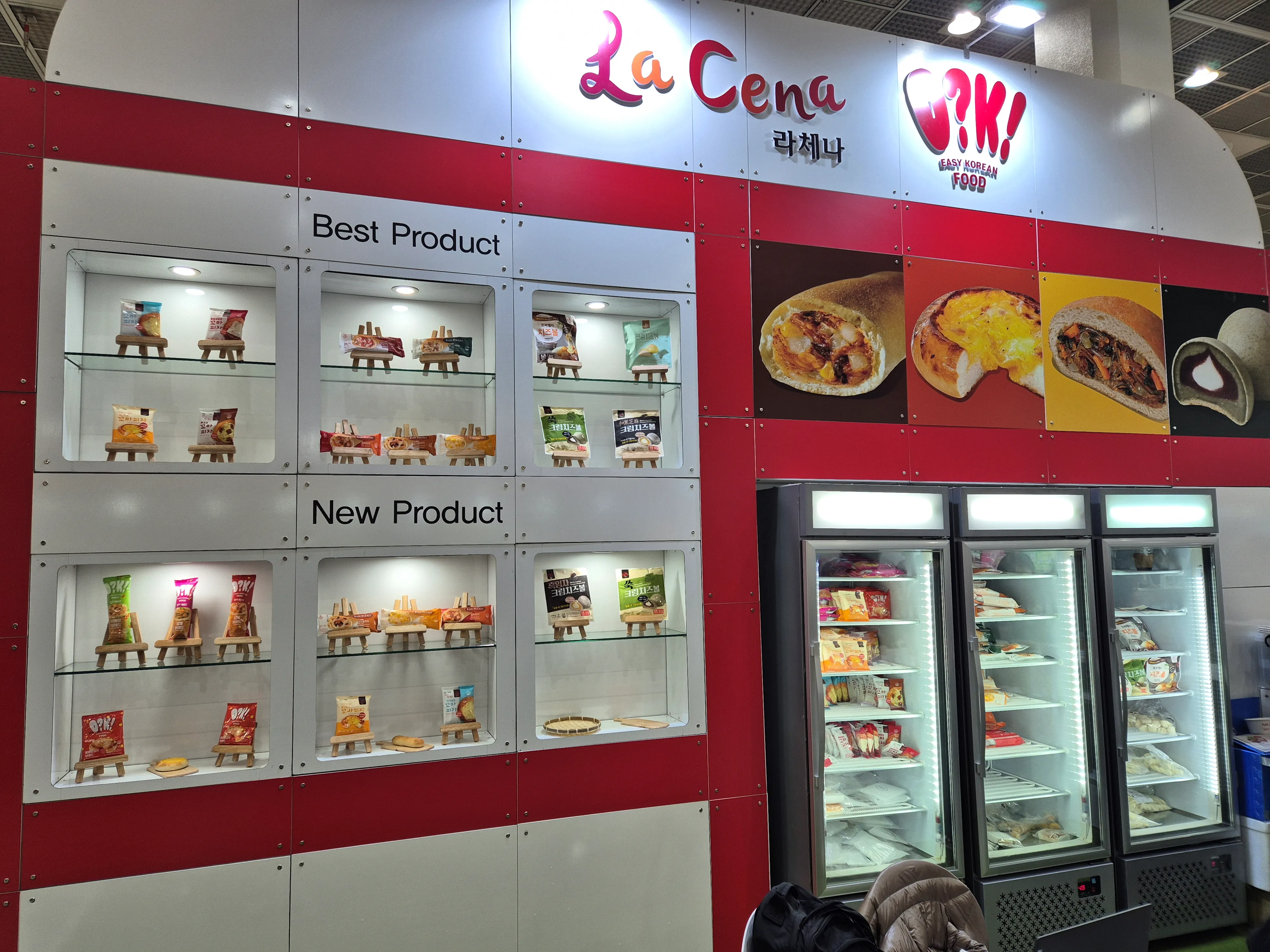 푸드위크-밀키트