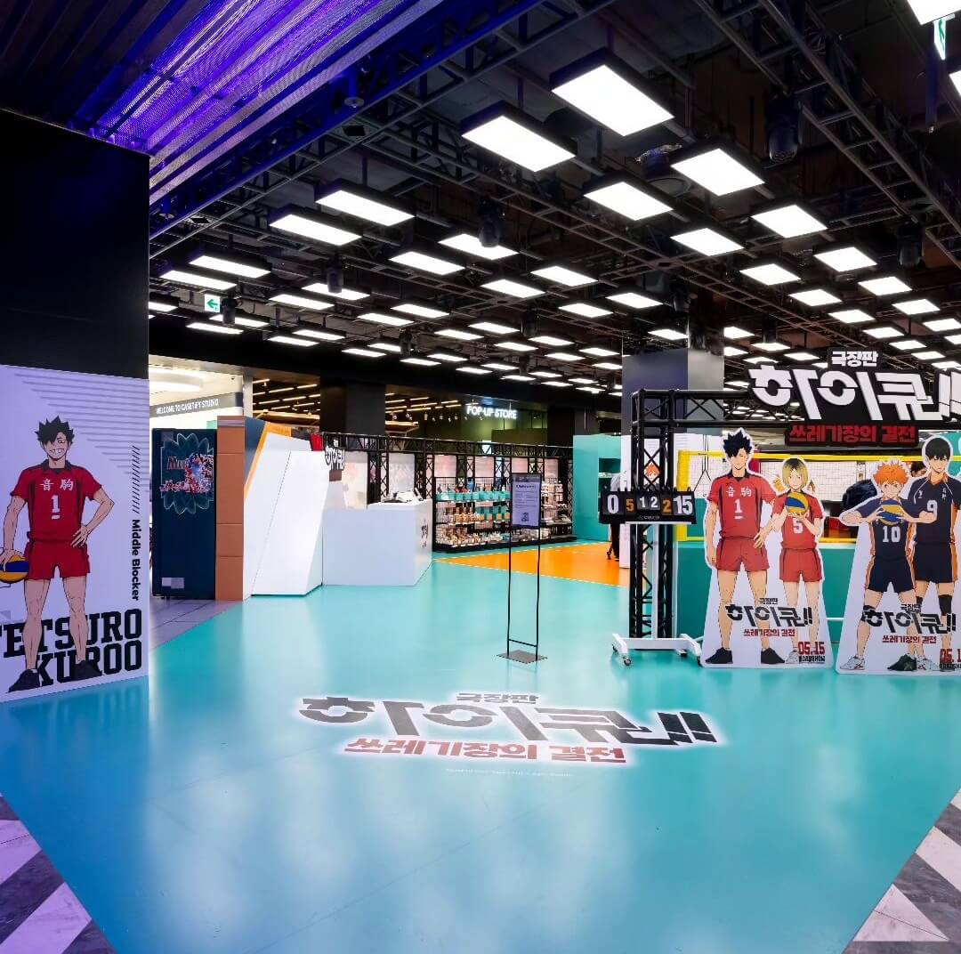 대구 더현대 하이큐 팝업스토어