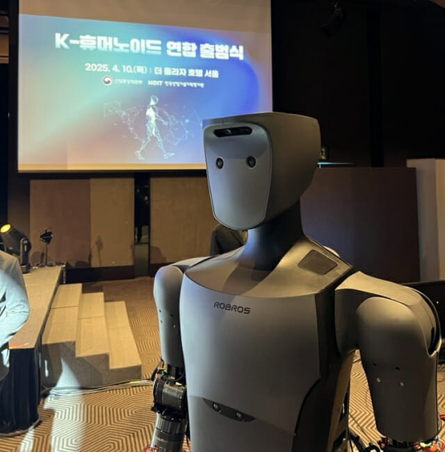 휴머노이드 로봇 '이그리스'