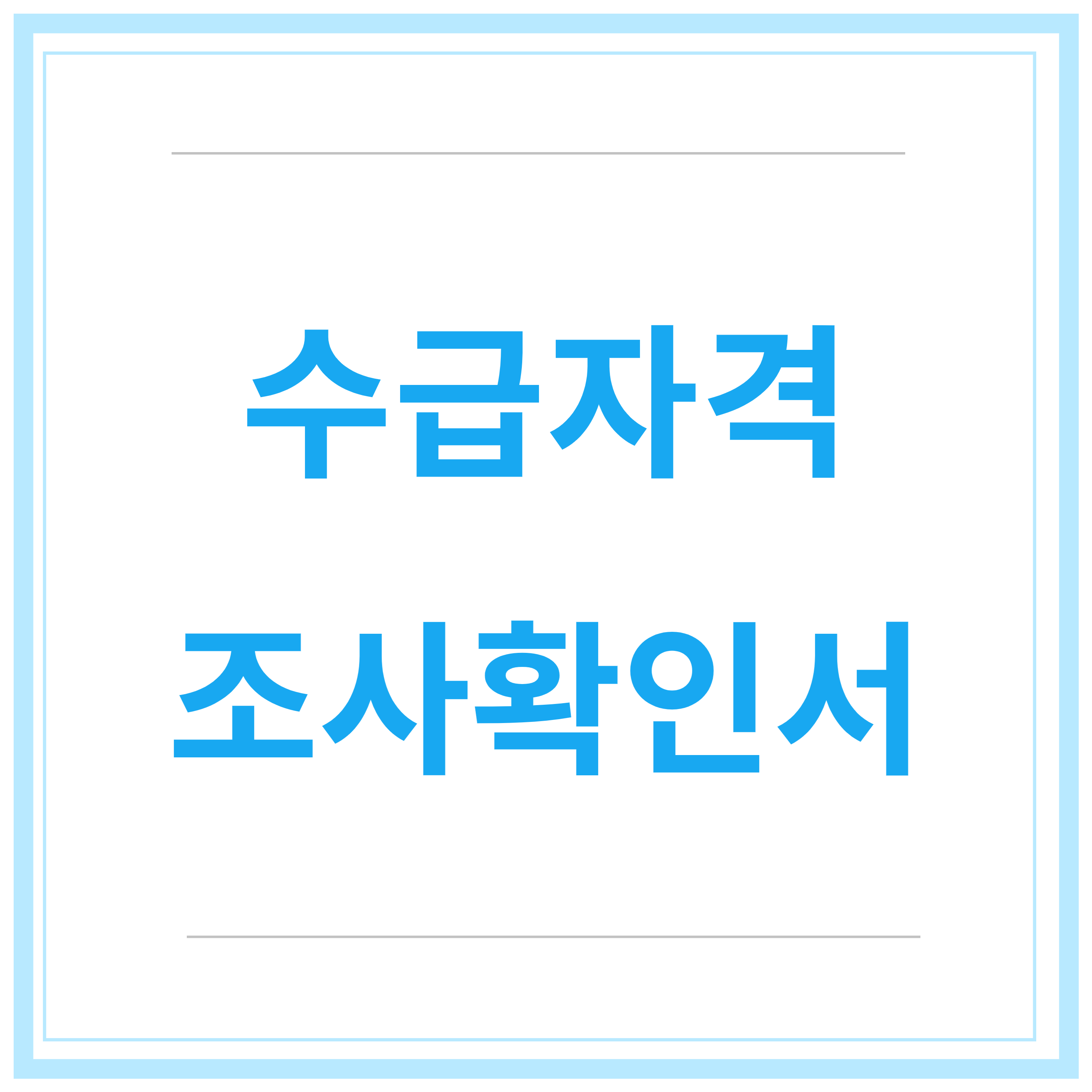 국민취업지원금-신청방법-청년취업지원금-제도