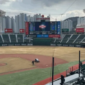 사직야구장 예매 가격 좌석별 시야 및 경기일정 정리_15