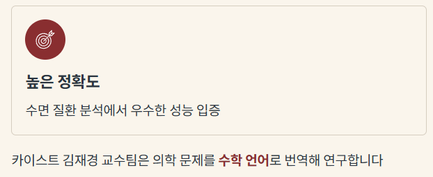 정확도