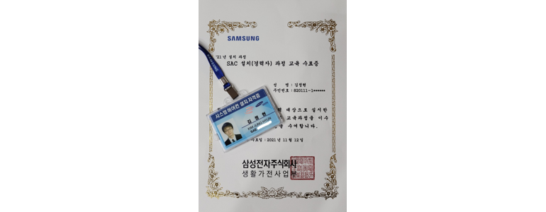 창원 마산회원구 에어컨설치