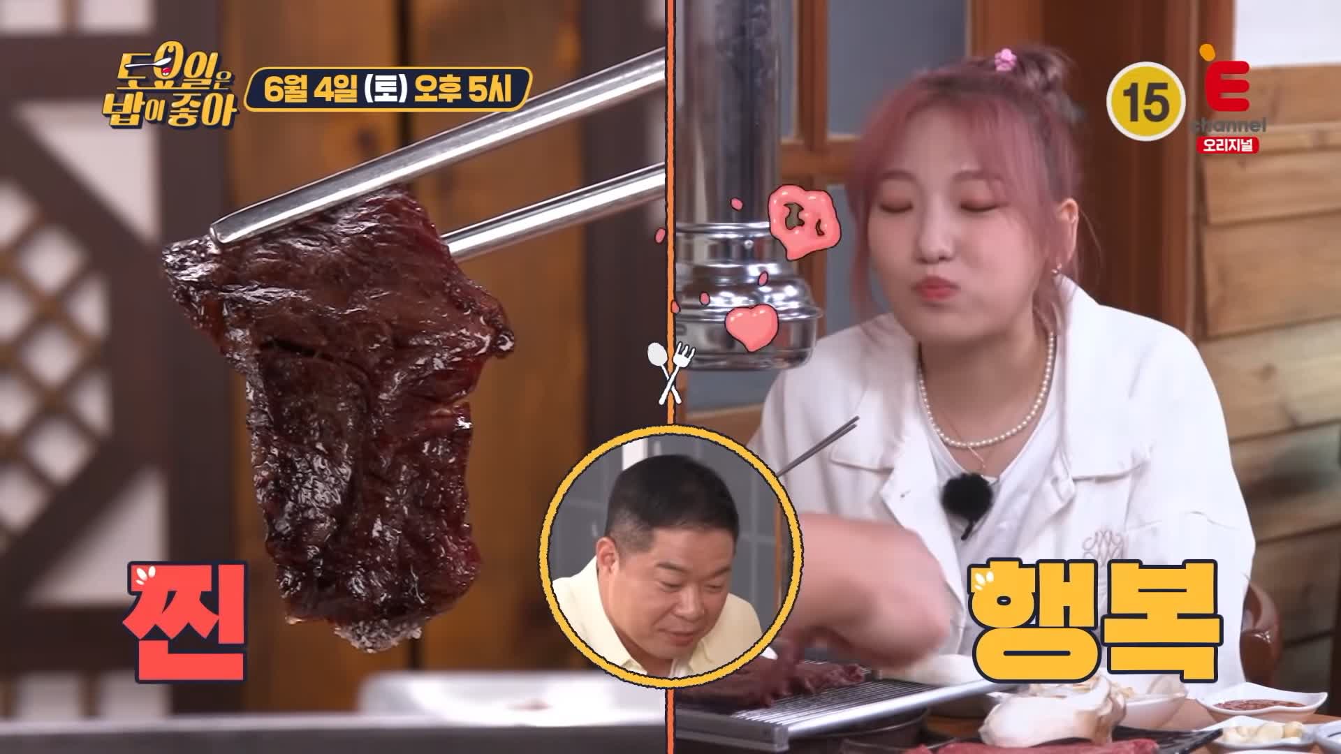 제23회 토요일은 밥이좋아 토밥즈 부드러운 육질에 담백한 육즙 철마 한우 숯불구이 맛있는 식당 부산 기장 맛집