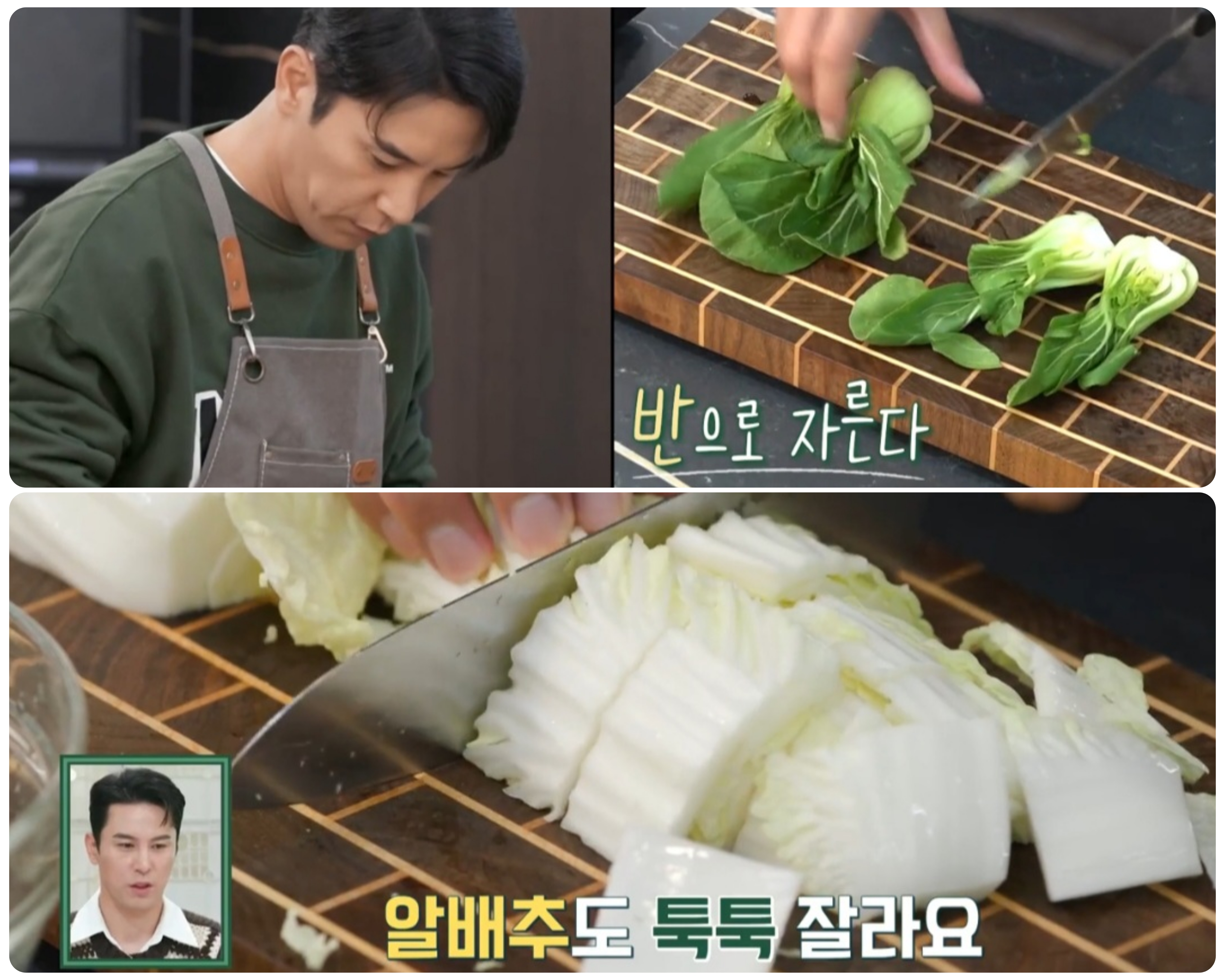 편스토랑 로제마라샹궈 레시피