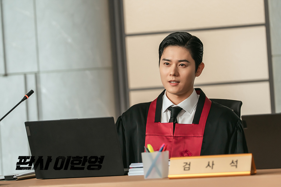 판사 이한영 4.3% 시청률로 출발 1~2회 내용