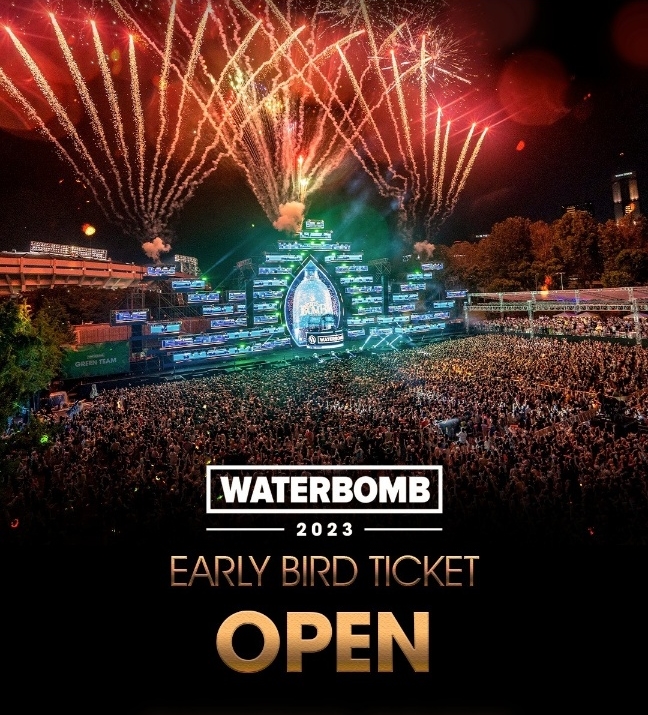 워터밤 2023 티켓 오픈