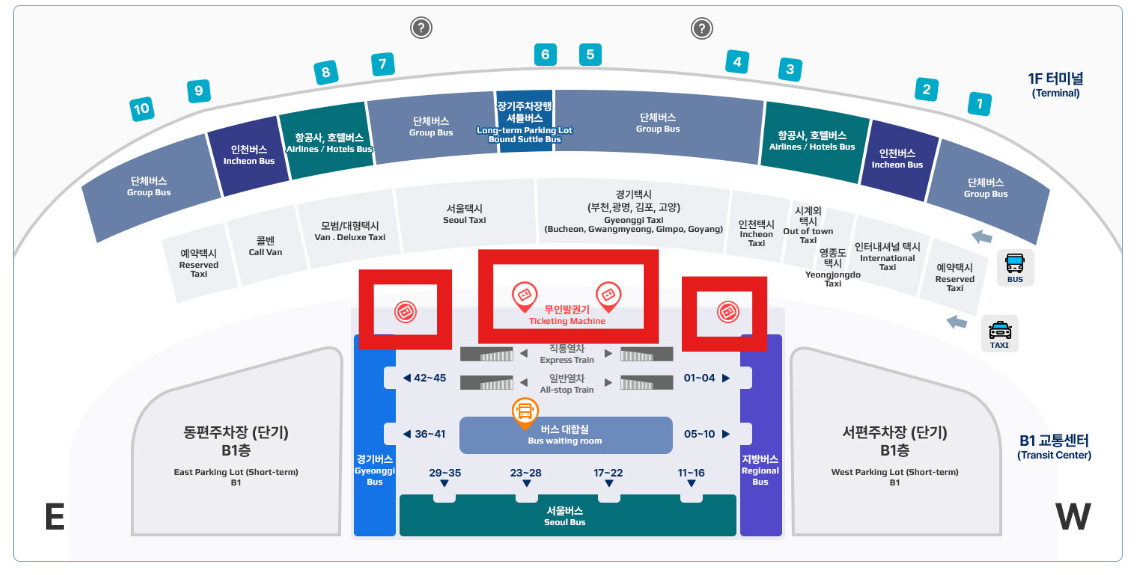 6003번 공항버스