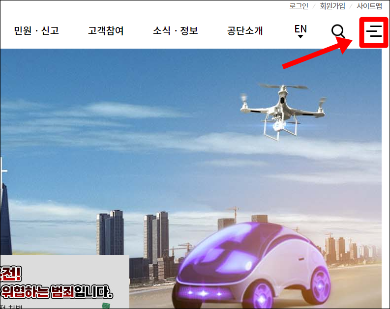 메뉴버튼