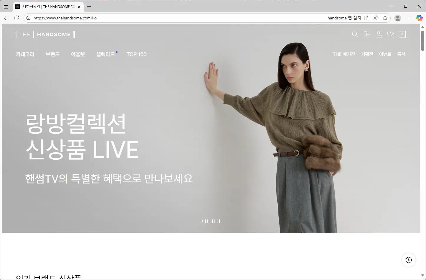 더한섬닷컴