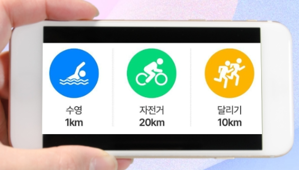 쉬엄쉬엄한강3종축제