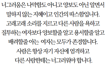 펑리위안의 명언7