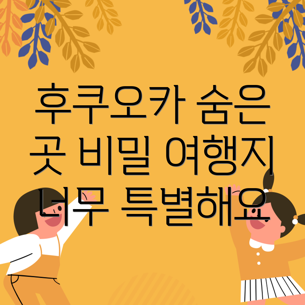 덴푸라 나가오카