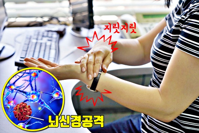 여자 다발성 경화증 증상 원인, 건강 팁줌 매일꿀정보