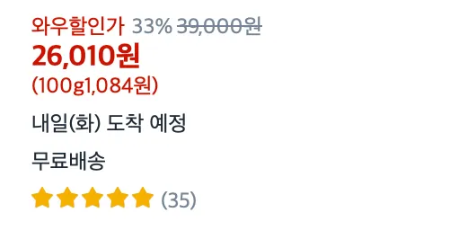 쿠팡-판매자-특가-바로가기