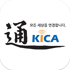 한국정보통신공사협회 소통 앱, 지역 정보 통신 센터와의 소통하기