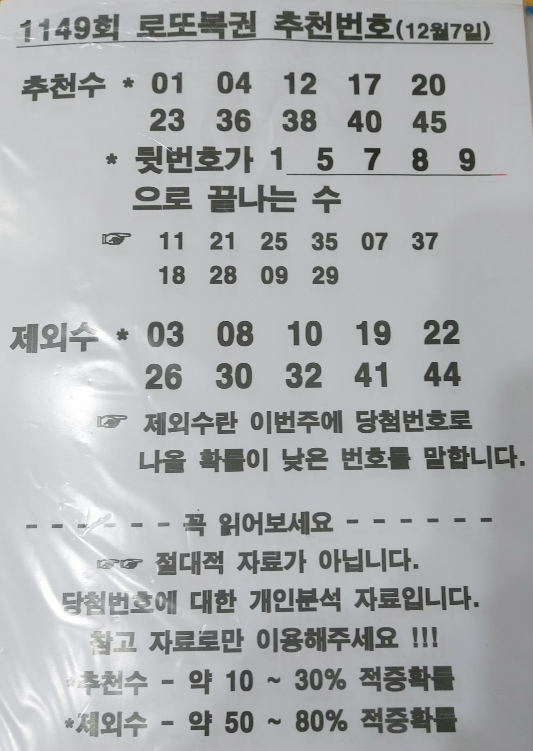 자료3
