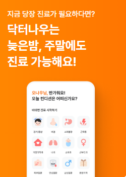 탈모약 추천