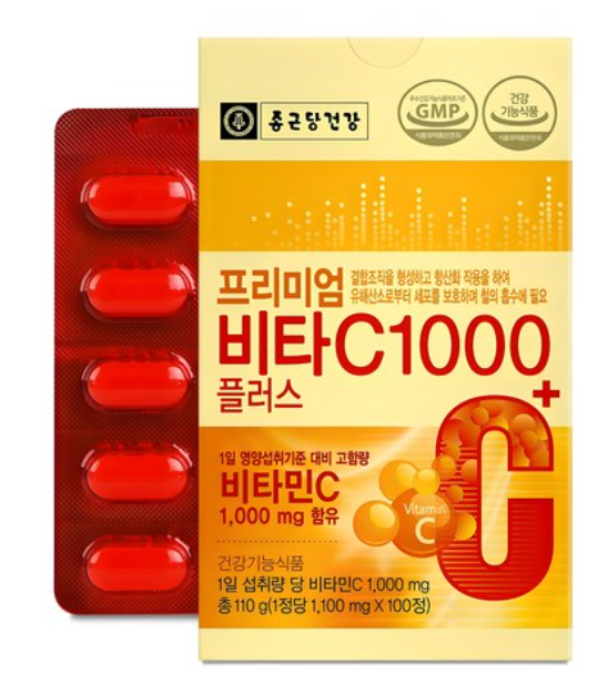 </img src="주소" alt="여성 필수 영양제 최신 리스트">