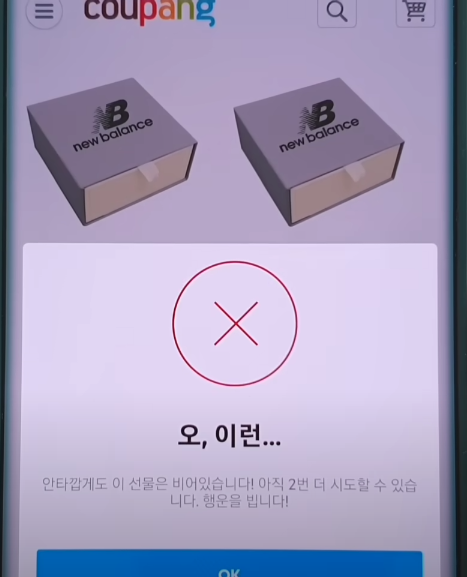 사기광고