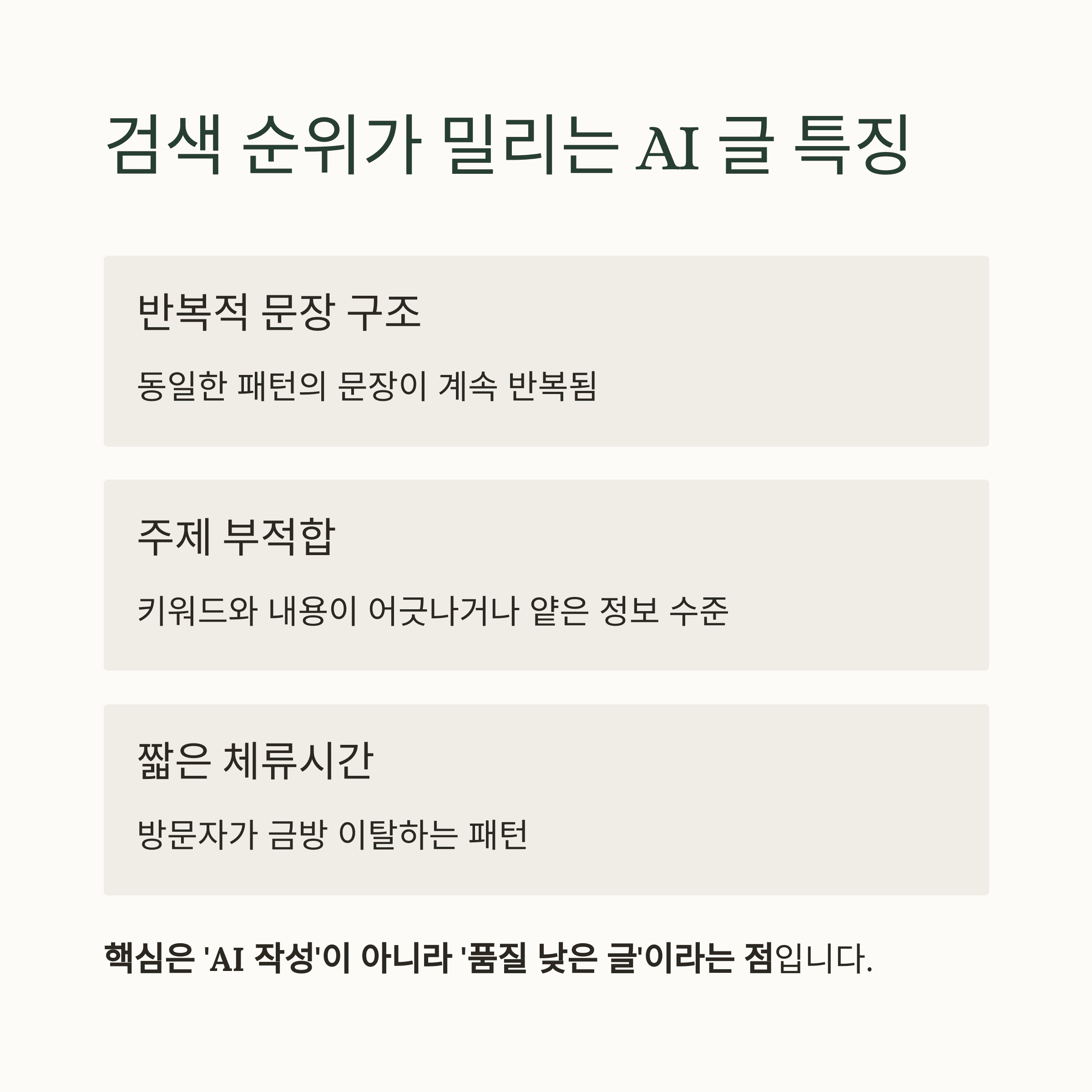IT &amp; 테크