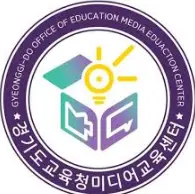 경기도교육청미디어교육센터 -1