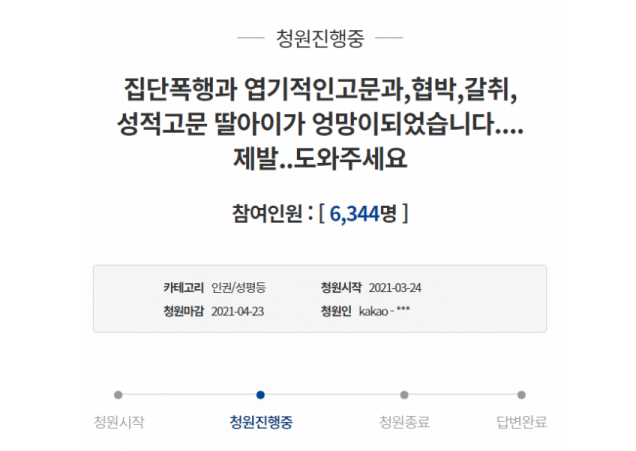 창학동 선비서당