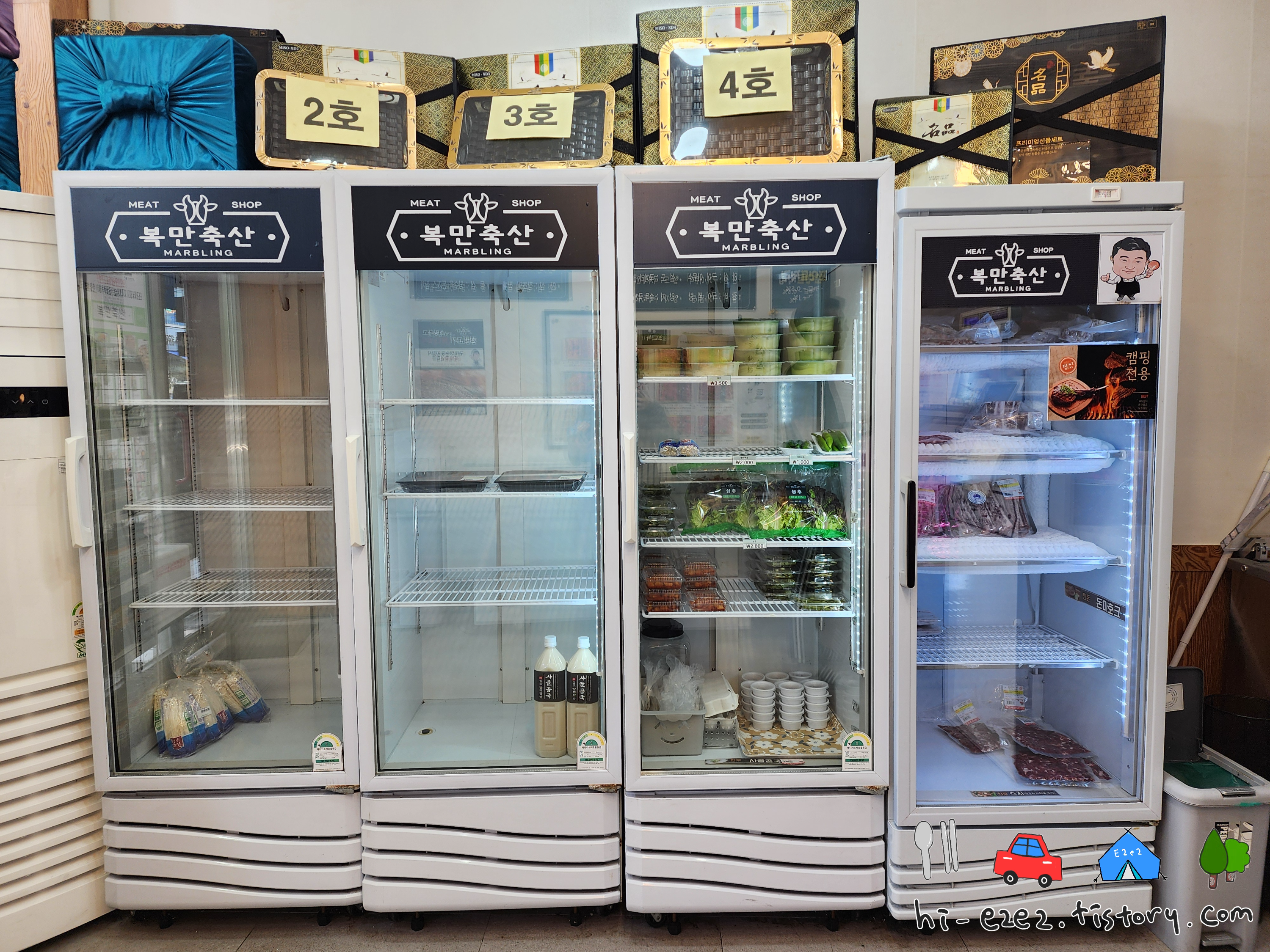 옥암정육점추천