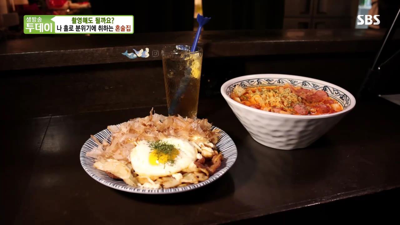 생방송투데이 살맛나는오늘 나 홀로 분위기에 취하는 혼술집