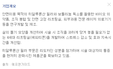 제테마