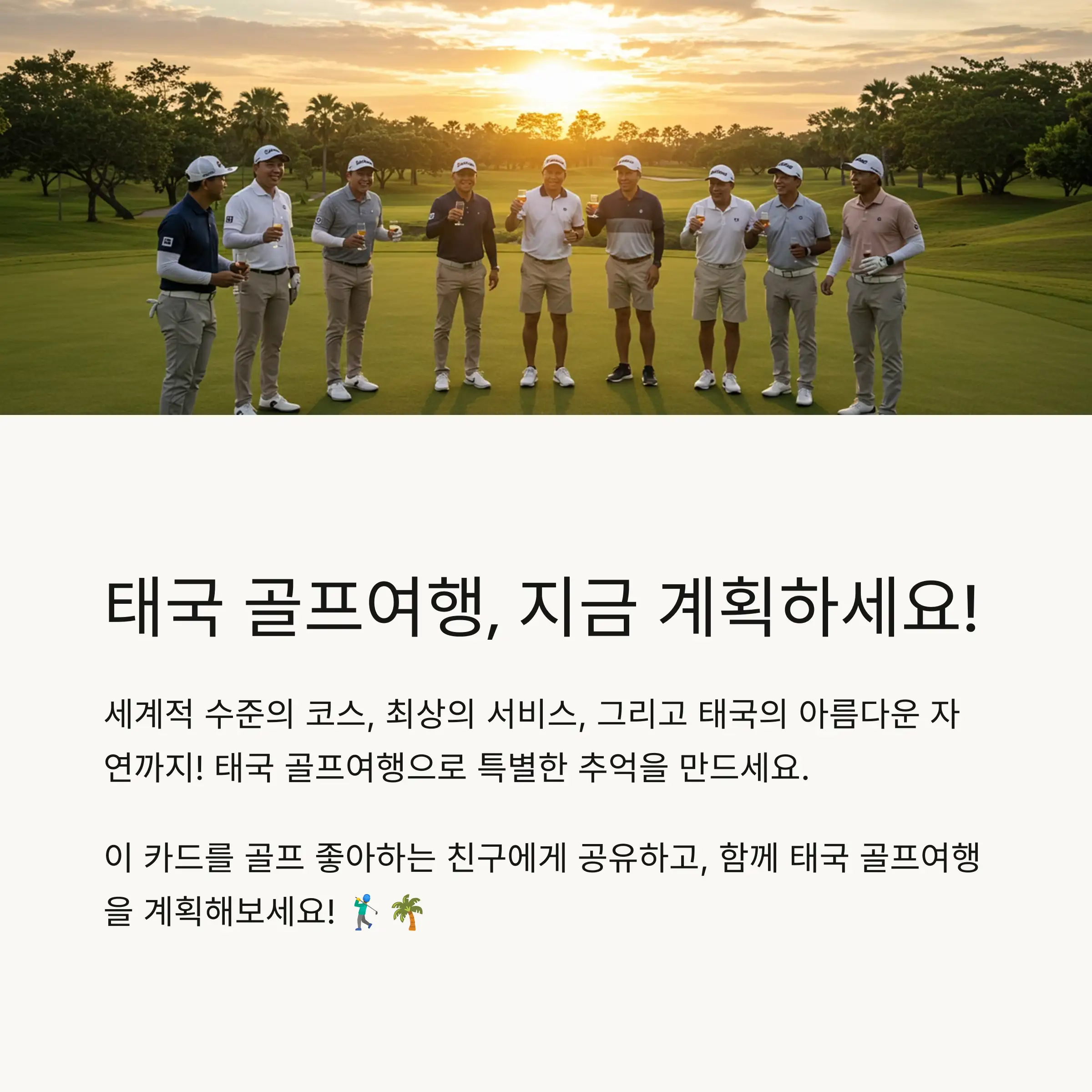 ❓ FAQ