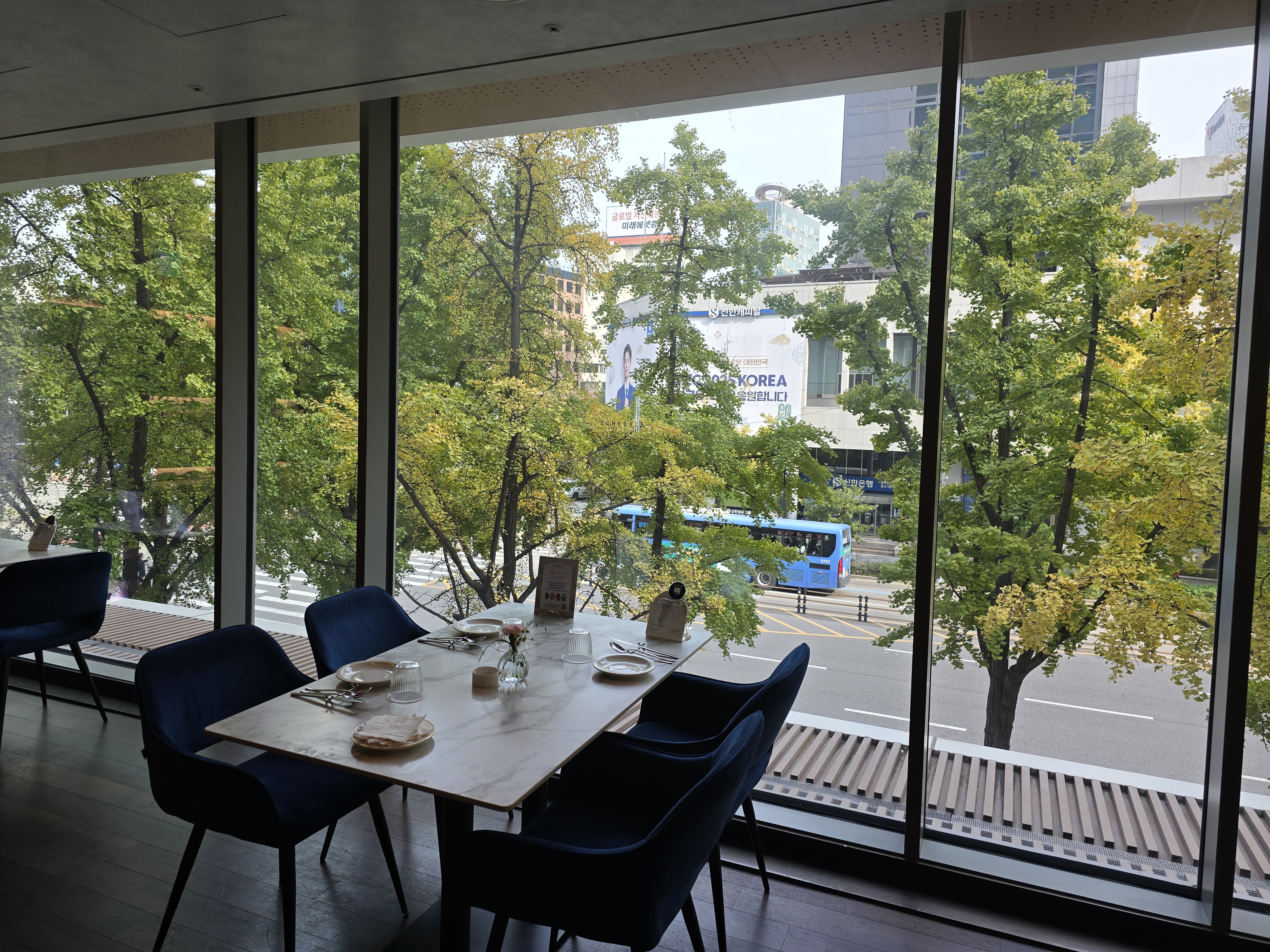 스케줄 오스테리아 전망