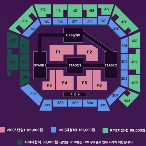 코리아그랜드어워즈_좌석