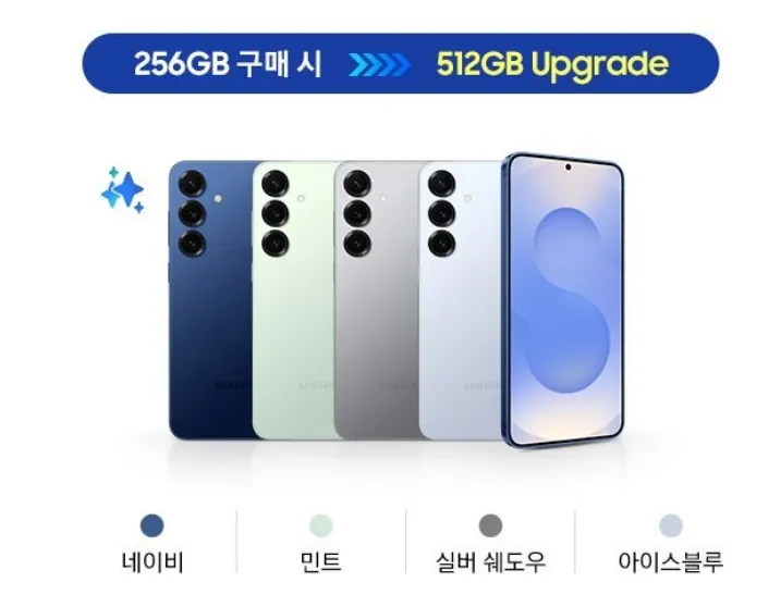 갤럭시S25AI구독